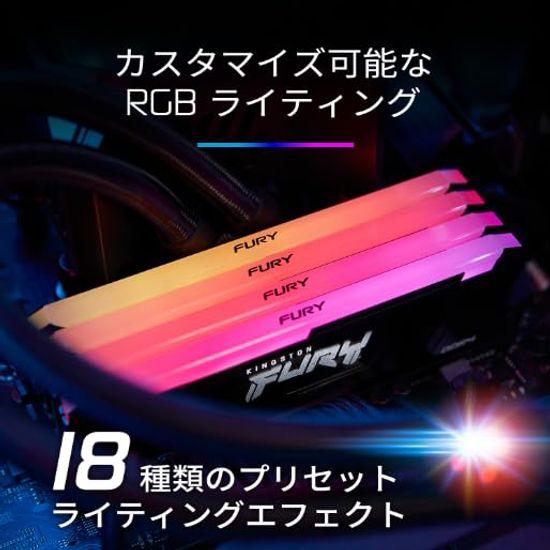 Kingston FURY Beast RGB 8 ГБ 3200MT/с DDR4 CL16 DIMM компьютерная память KF432C16BB2A/8
