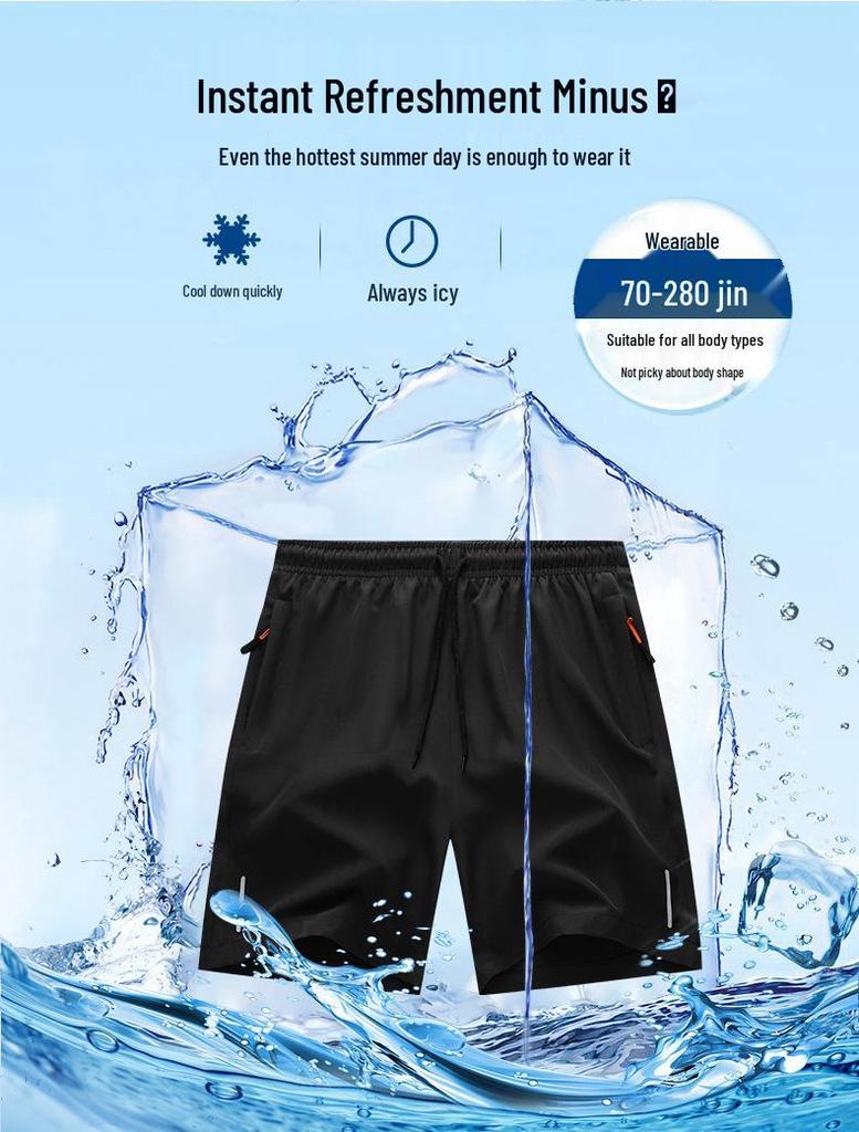Men's 2025 Summer Reflective Sports Shorts - Ice Silk, Zipper, Four-Way Stretch, Casual Five-Point Pants