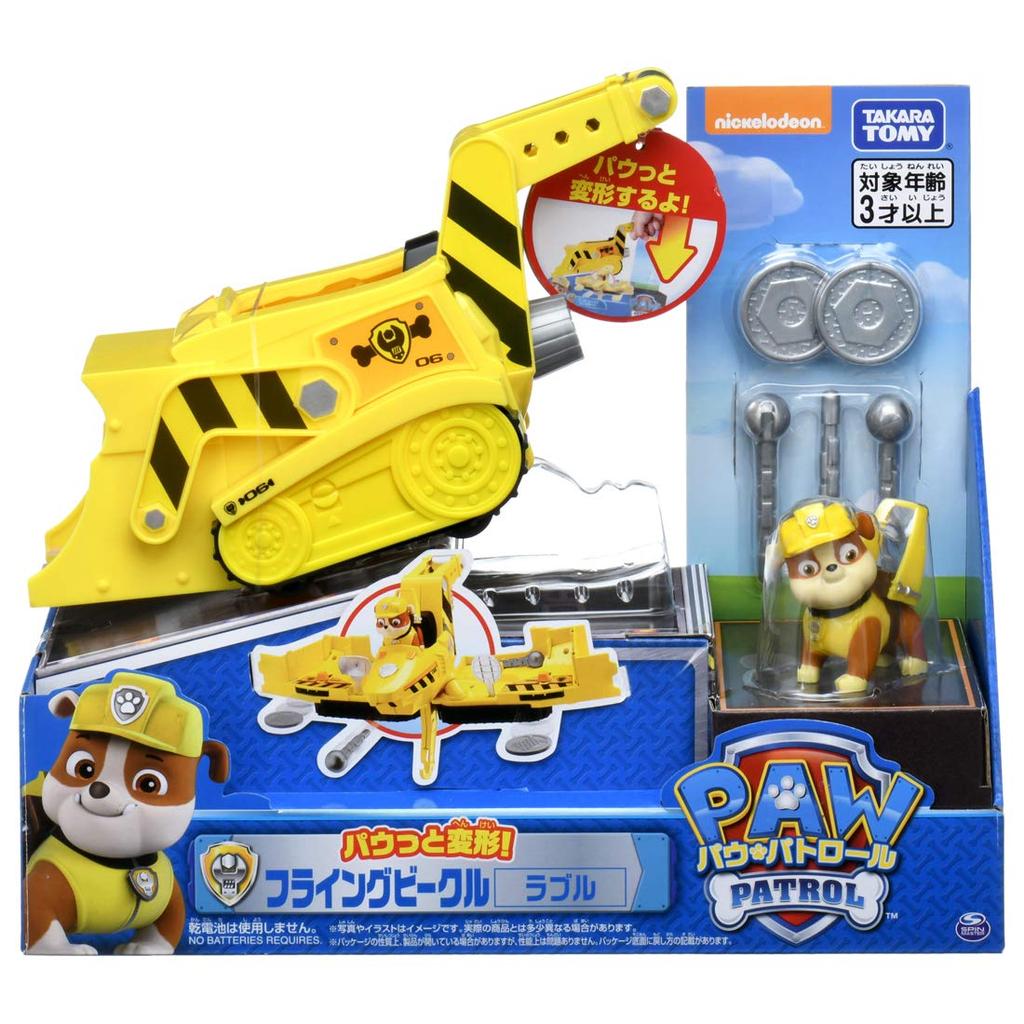 TAKARA TOMY Paw Patrol Paw Flying Vehicle Rubble Transformation!