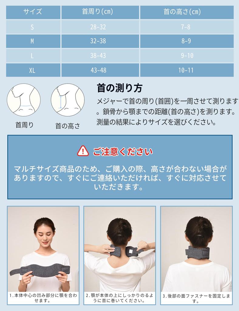 POWBRACE Neck Cervical Corset Color Soft Neck Supporter Home Sleeping Work Washable Cover Unisex Dull Color M