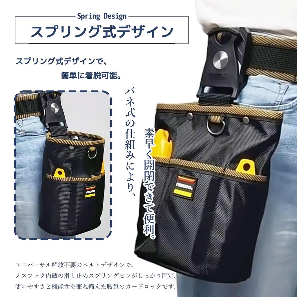 NIEPAN Waist Tool Accessory Nail with Detachable Tool Screw Tool Nylon Waterproof and Ideal for DIY and Fishing Prevents Tools from Small Work Bag