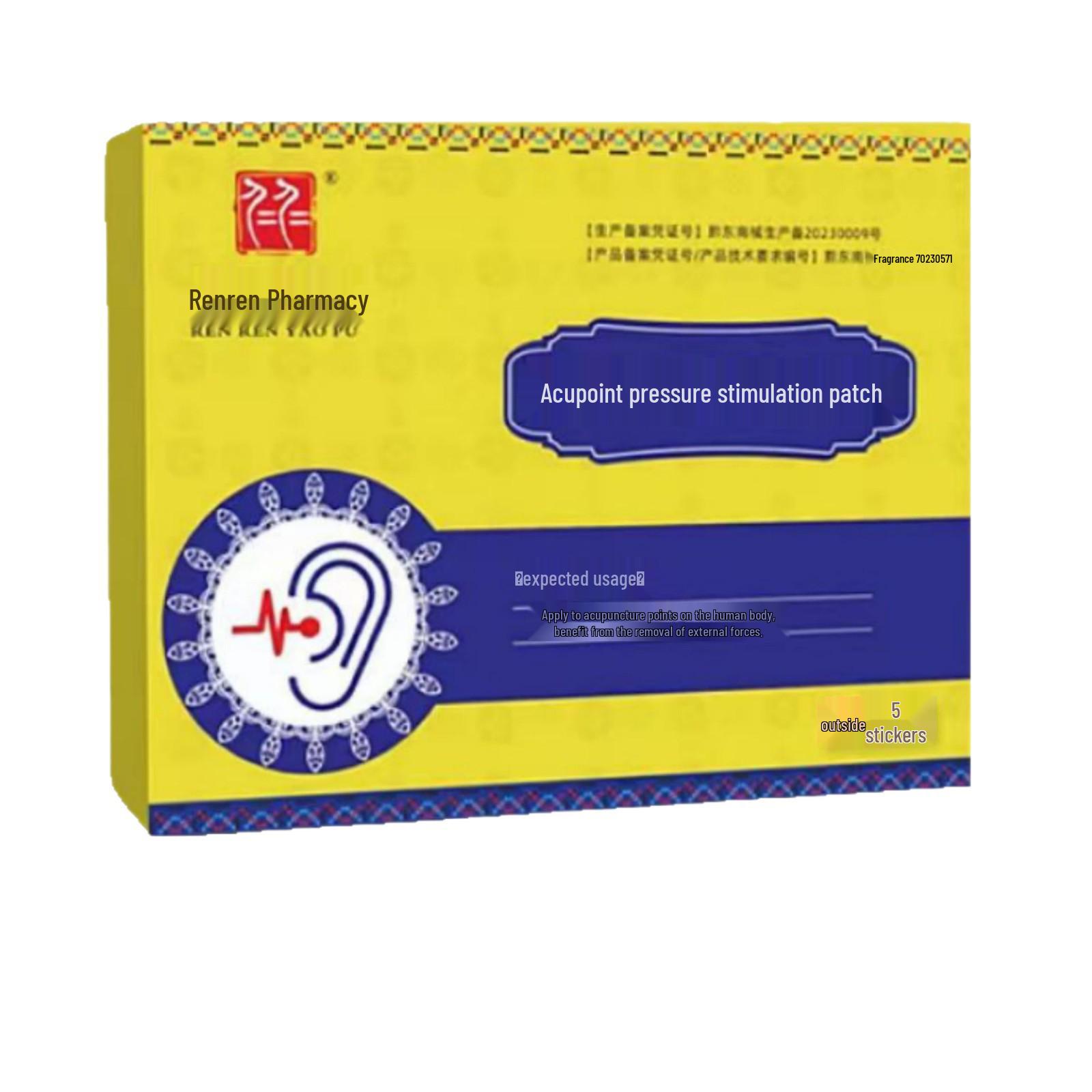 

Ren Ren Pharmacy Acupoint Pressure Stimulation Patch - Official Genuine Product 5 patches/box