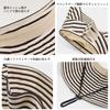 Striped UV Wide Chin Free [Weuiean] Women's Cap/Visor, Protection, Brim, Strap, Foldable, TWKD-17 (JP, Alphabet, Size, Khaki)