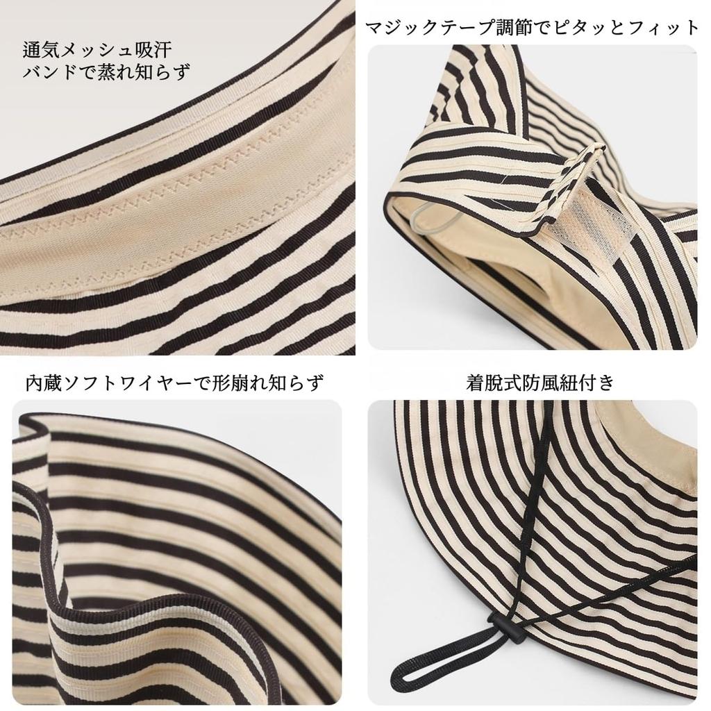 Striped UV Wide Chin Free [Weuiean] Women's Cap/Visor, Protection, Brim, Strap, Foldable, TWKD-17 (JP, Alphabet, Size, Khaki)