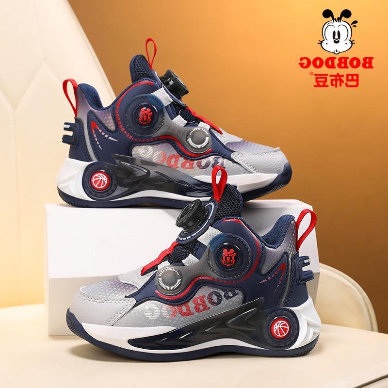 Bobodou Kids' Waterproof Non-Slip Leather Basketball Shoes for Boys, Autumn/Winter 2025