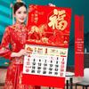 2026 Year of the Horse Gold Foil Wall Calendar - Chinese Style Home Decoration with Fu Character