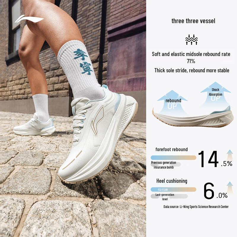 Li-Ning Wuyue 3.0 Protective Women's Water-Repellent Running Shoes