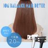 Koizumi Hair Dryer, Ion Balance, Salon Sense 300, Automatic Hot/Cold Switching, Black, KHD-9940/K
