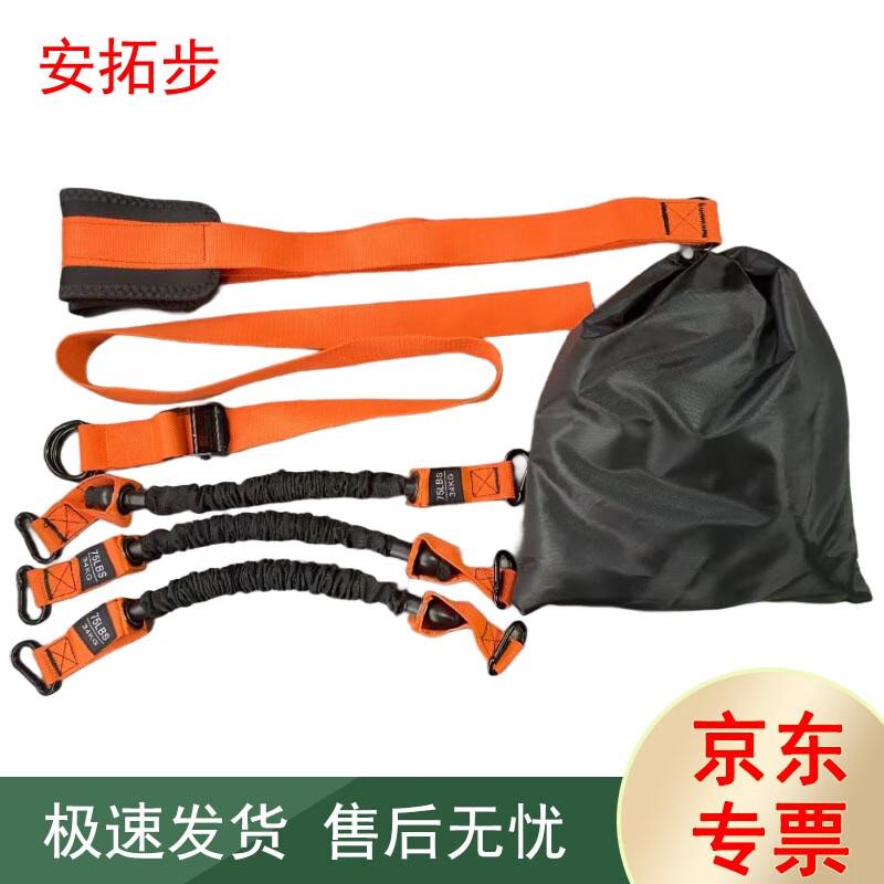 Antuobu Adjustable Pull-up Assist Resistance Band