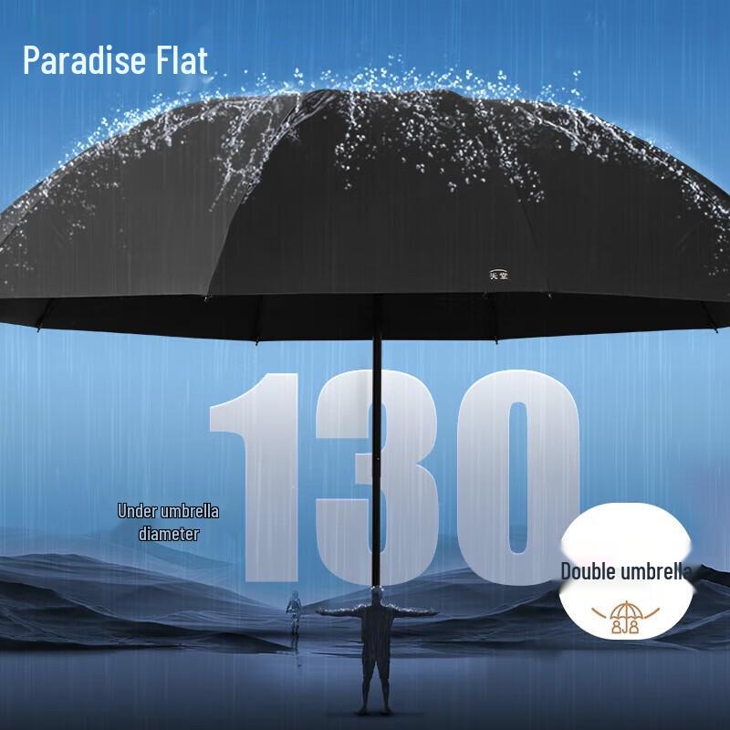Paradise 10-Rib Reinforced Double Person 3-Fold Sun/Rain Umbrella