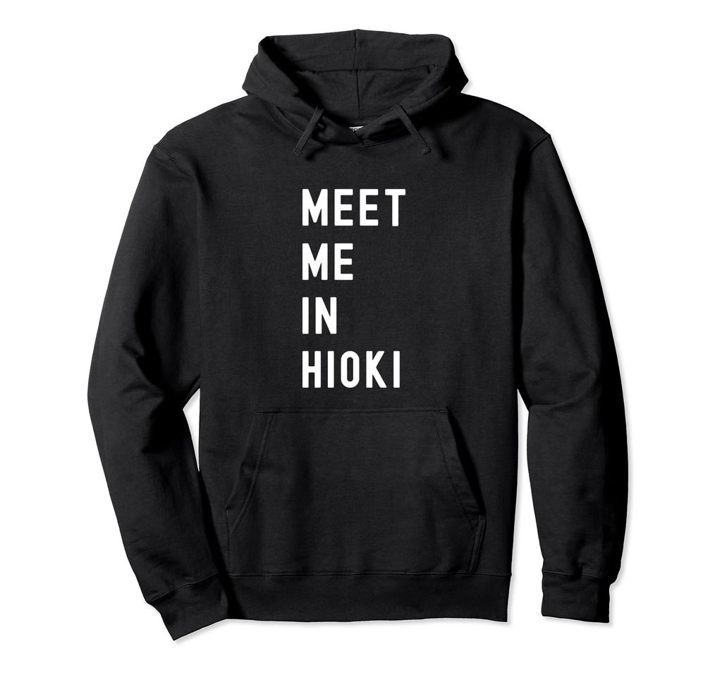 See You At Hioki Kagoshima Japan Hoodie