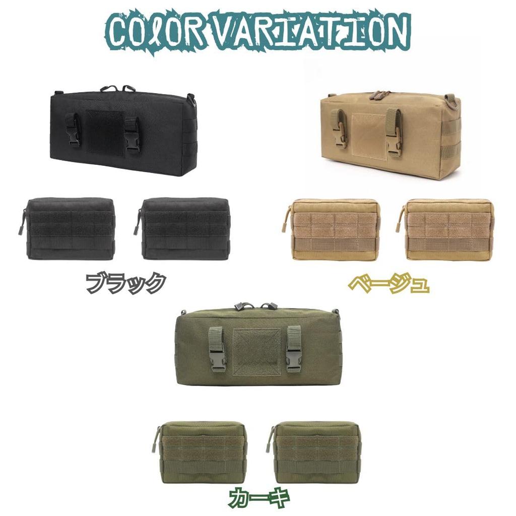 Militär Taktisk Ficka Vattentät för Airsoft och Utomhusbruk 3-delat Set, Multifunktionell, Nylon, (Kaki) [Begagnad]