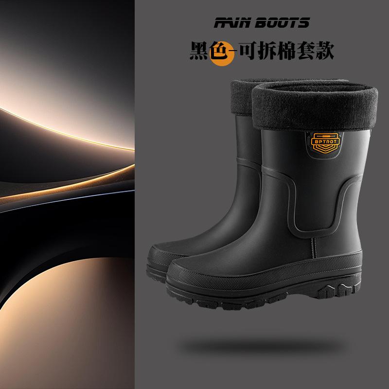 Water shoes new men's rain shoes non-slip rain boots medium tube fashion rubber shoes foot size