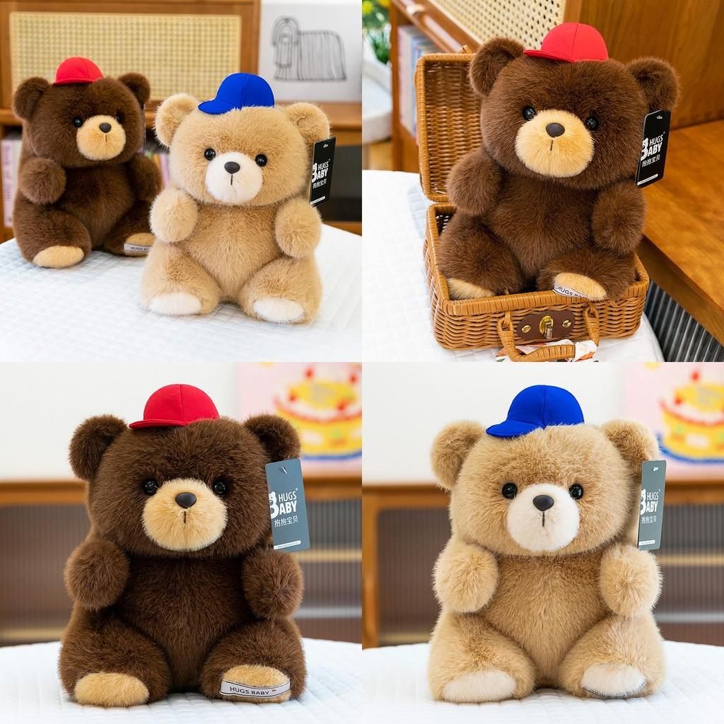With Hat Bear Plush Toy Cartoon Stuffed Animal Doll Decoration Cute Gift Kids
