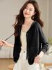 2026 Spring/Autumn Women's Hooded Knit Cardigan - Casual Loose Fit, Slimming Sweater Jacket