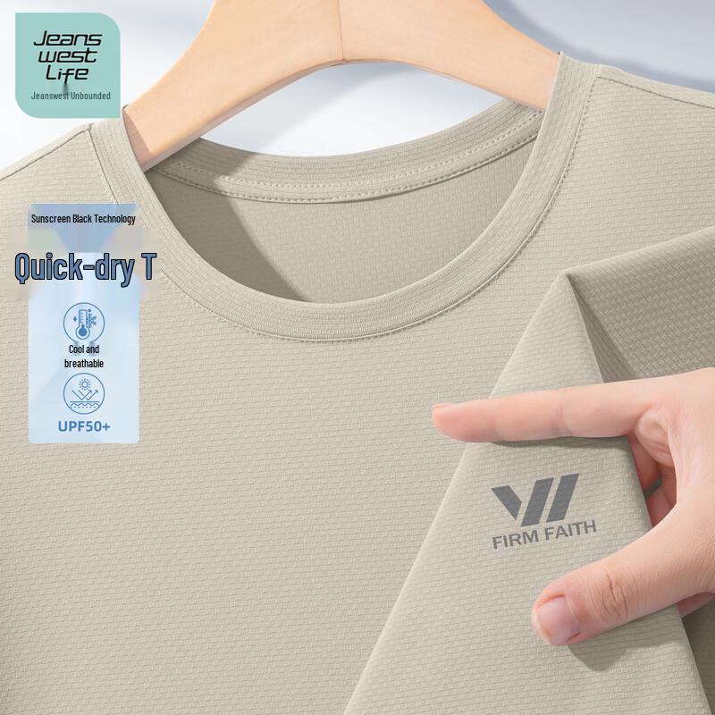 JEANSWEST LIFE Мужская летняя солнцезащитная быстросохнущая футболка 2026 3XL