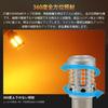 Catland S25 LED Turn 1156 BA15S Pin Orange DC Turn Signal High Pack of 4 Signals, Amber, Single, Anti-Hyperflash, P21W, 180-Degree Angle, Bulbs, 12V,