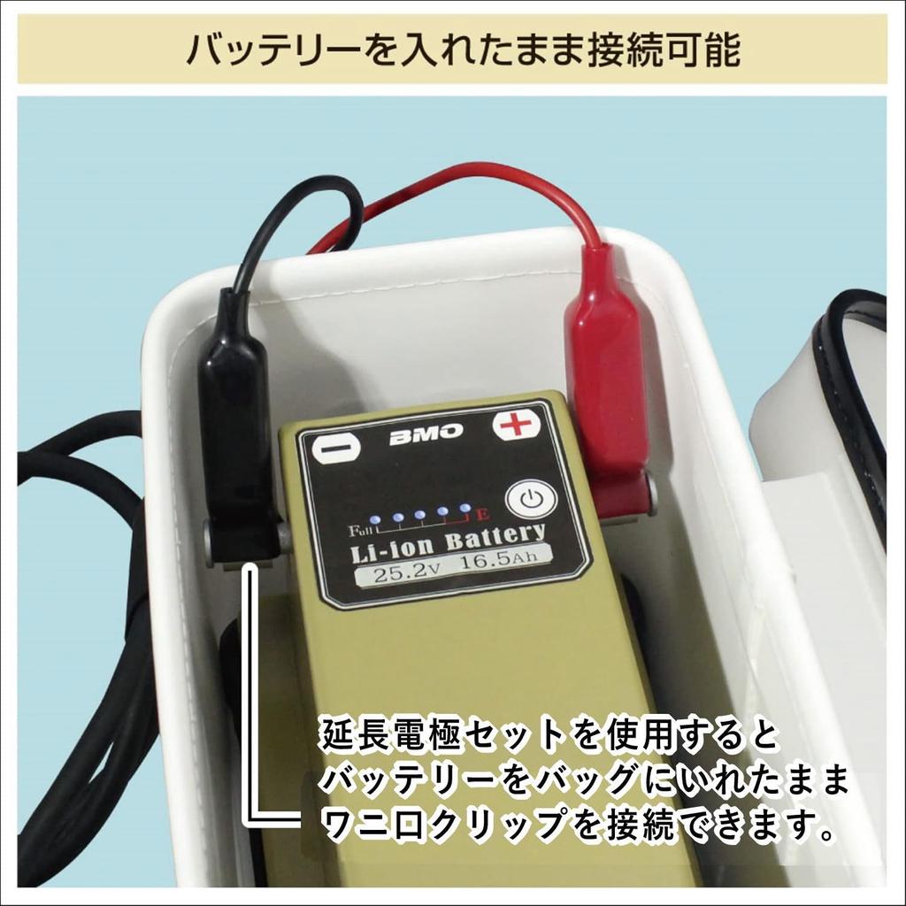 BMO JAPAN Lithium-ion 14.4V 26.4Ah Battery with Charger, Bag, and Electrode Set for Electric Fishing Reels, Large Capacity