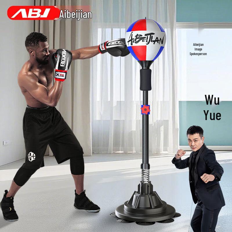 AIBEIJIAN Freestanding Boxing Speed Bag