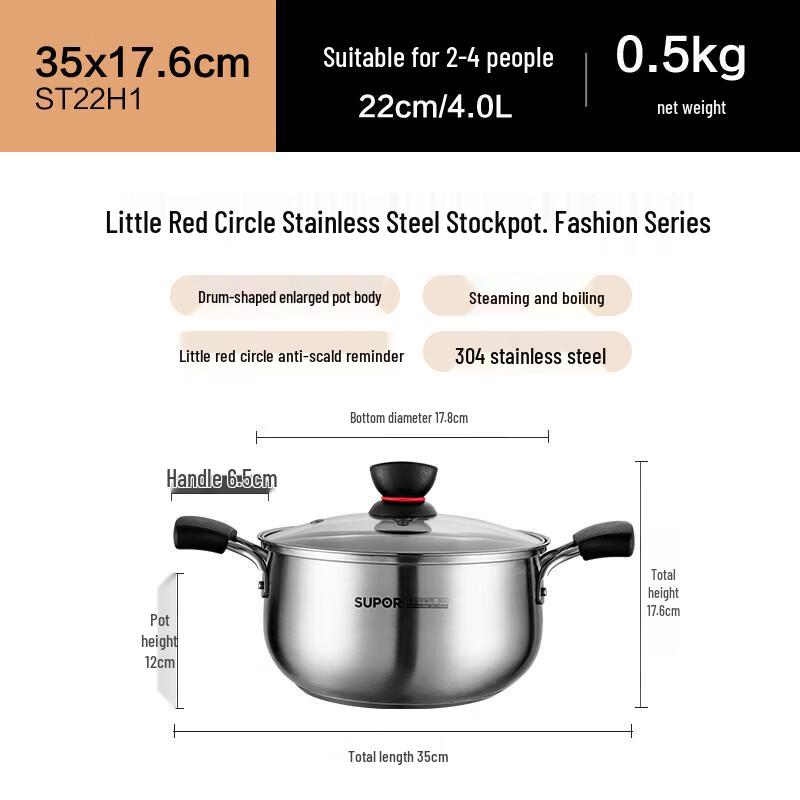SUPOR ST22H1 Little Red Circle 304 Stainless Steel Soup Pot