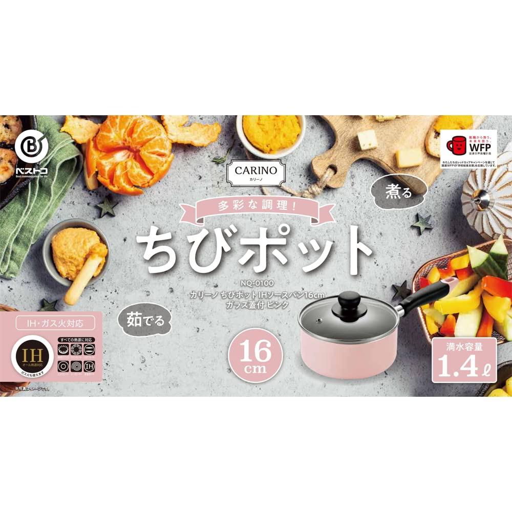 Bestco NQ-0100 Karino 16cm Saucepan with Glass Lid, Pink, Mini Saucepan, Induction Cooking, Gas Cooking, and All Heat Sources