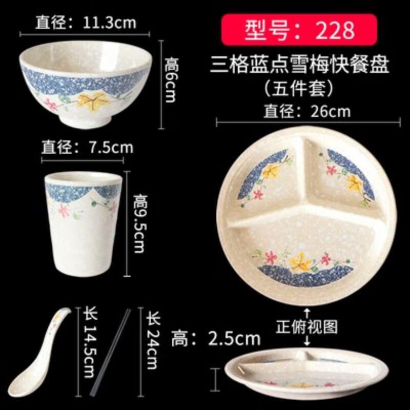 Qianxing Melamine Partitioned Lunch Tray