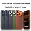Official Technology Woven Phone Smooth-Touch Case With Card Holder For IPhone17 Pro Max For Magsafe Magnetic Animation Wireless Charging Protect Cover