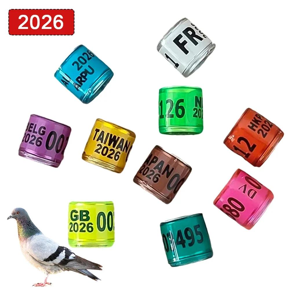 8x11mm Numbered Pigeons Foot Ring 10-50Pcs 2026 Multicolor Parrots Leg Rings for Birds Outdoor Training