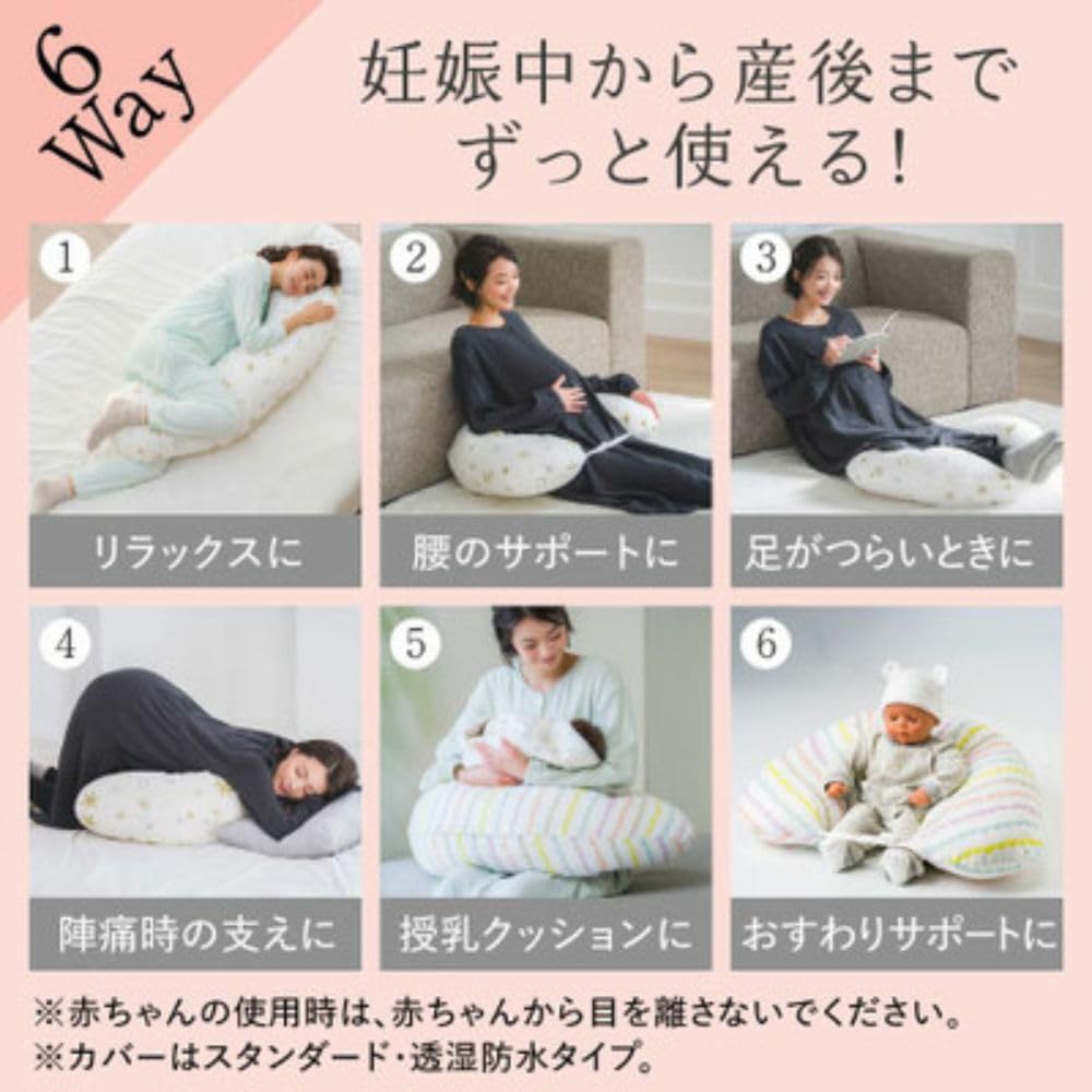 Moomin Baby Long Body Pillow for Pregnant Women that can be used as a Nursing Cushion Tamahiyo SHOP Body Pillow (Cream (Garland))