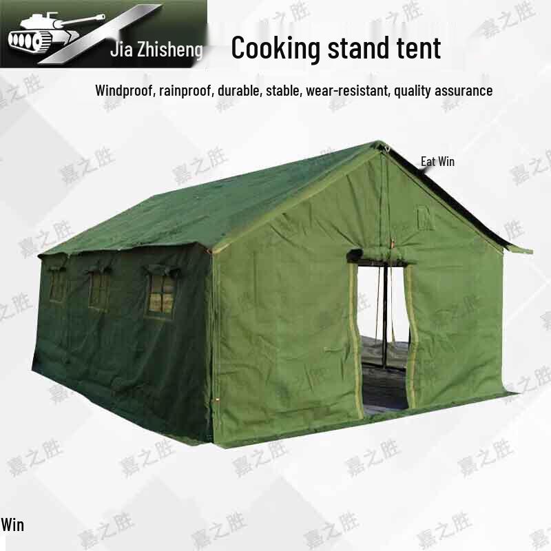 Jiazhisheng Outdoor Catering Tent