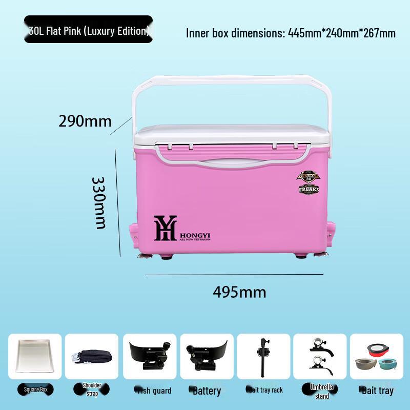 ADVANCE 30L Insulated Outdoor Fishing Box