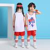 Children's basketball jersey set Boys and girls vest Kindergarten primary school students June 1 performance jersey Adults with the same jersey