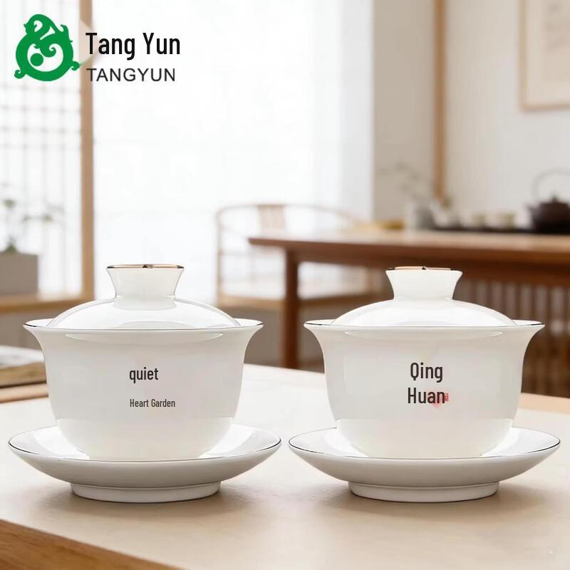 Dehua White Porcelain Gaiwan Teacup