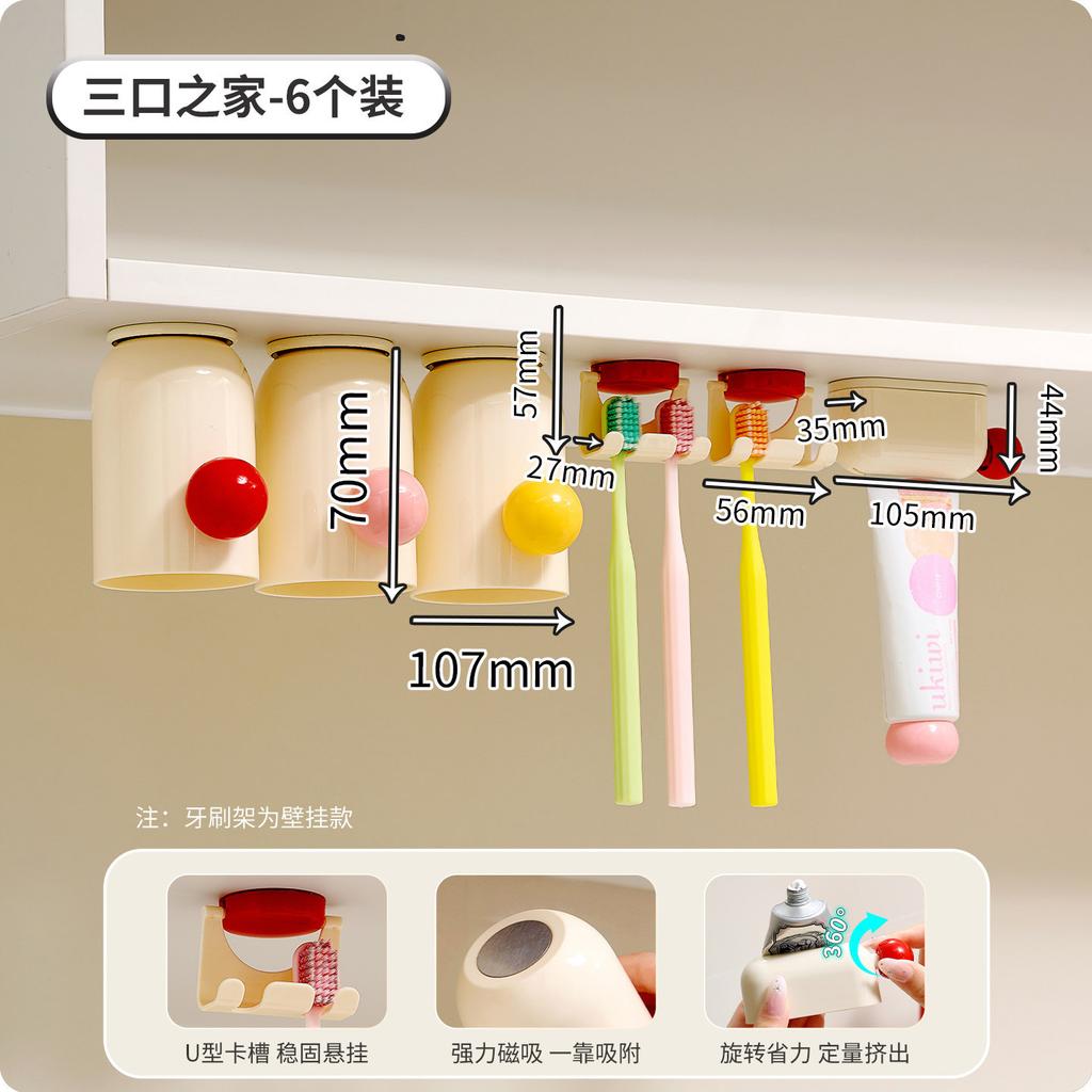Magnetic toothbrush rack No punching bathroom bathroom Toothbrush holder Wall-mounted tooth cup holder Toothbrush cup storage rack