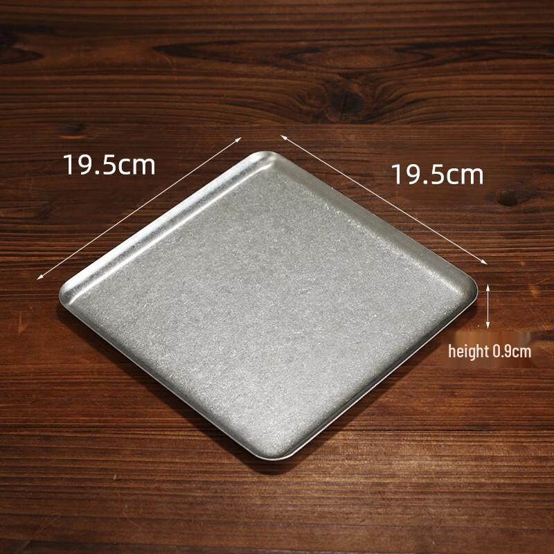 Yude Stainless Steel Serving Tray 19.5x19.5cm