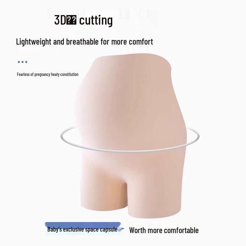 Caramella Maternity Seamless Anti-Chafing Safety Shorts 2-Pack