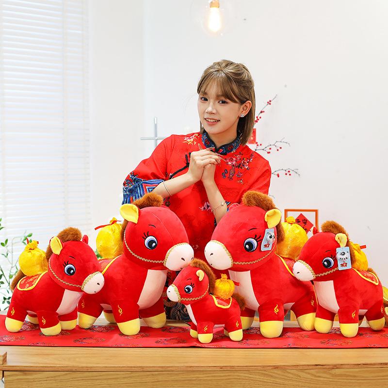 Year of the Horse mascot doll Tuo Fuma plush toy company annual meeting gift dolls to customers