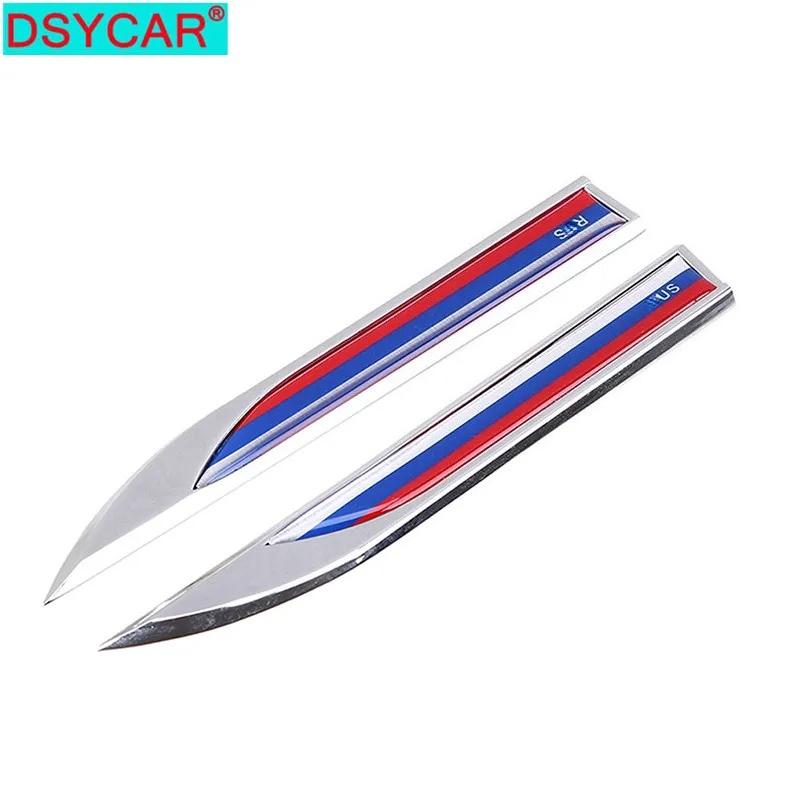 DSYCAR 1Pair Car 3D Russia Flag Emblem Badge Decals Sticker for JEEP BMW Dodge Mercedes Benz Chrysler Honda