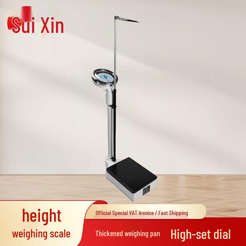 Physical Fitness Height and Weight Scale