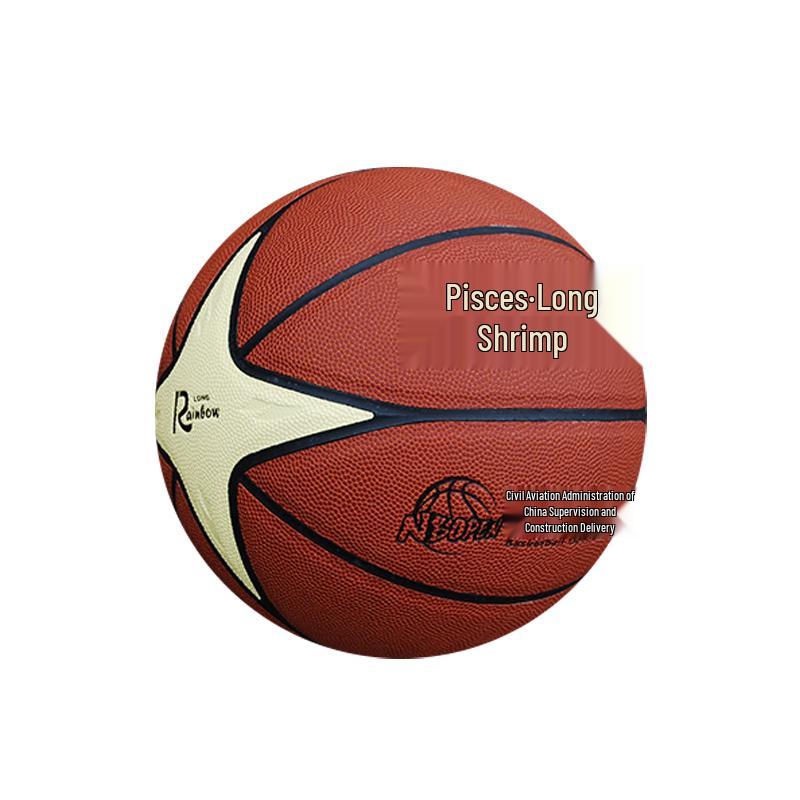 Shuangyu-Changhong Pro Indoor/Outdoor Basketball