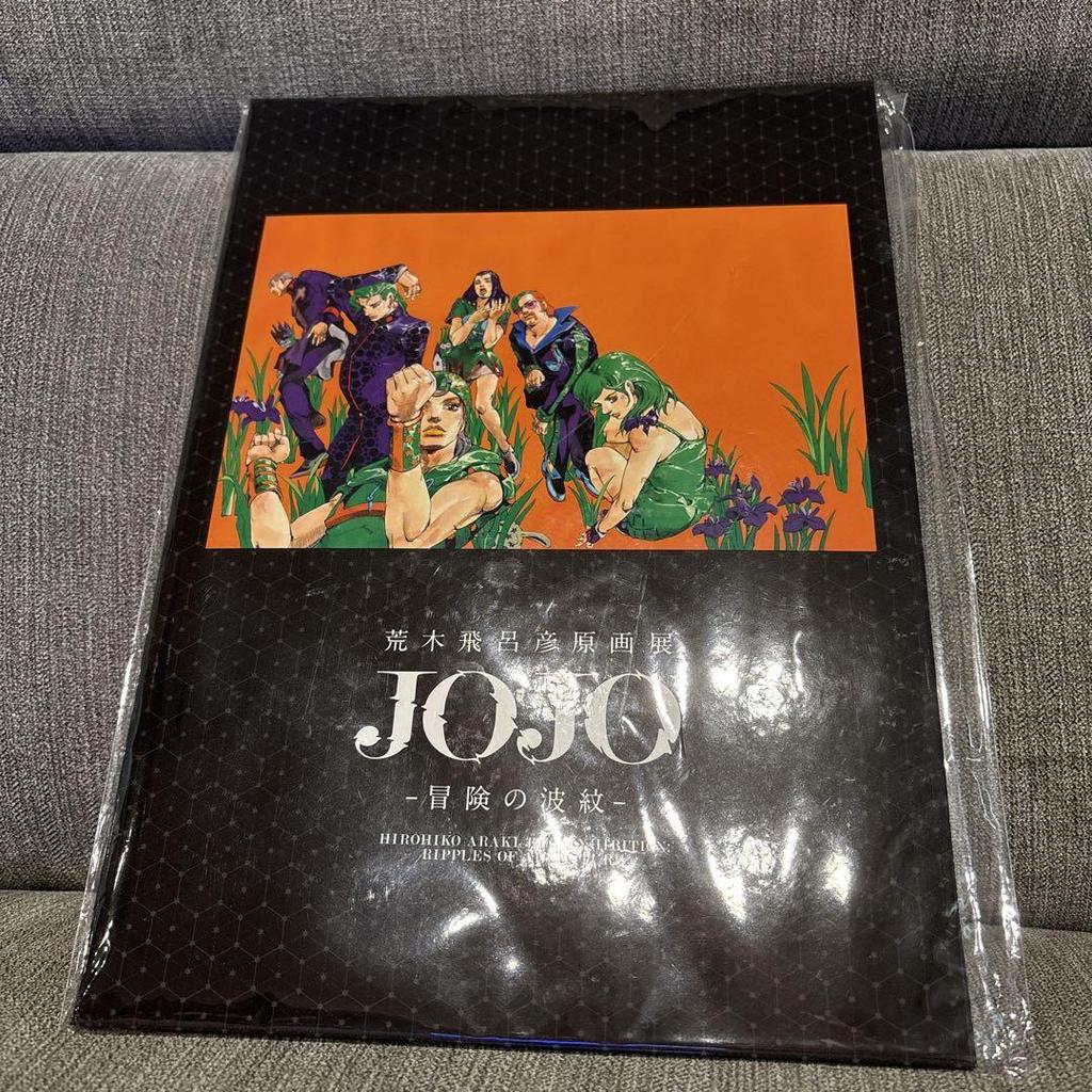 [USED] JoJo JoJo Exhibition JOJO Exhibition Bonus