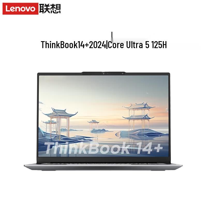 Lenovo ThinkBook 14+ 2024 Business Laptop (CN version)