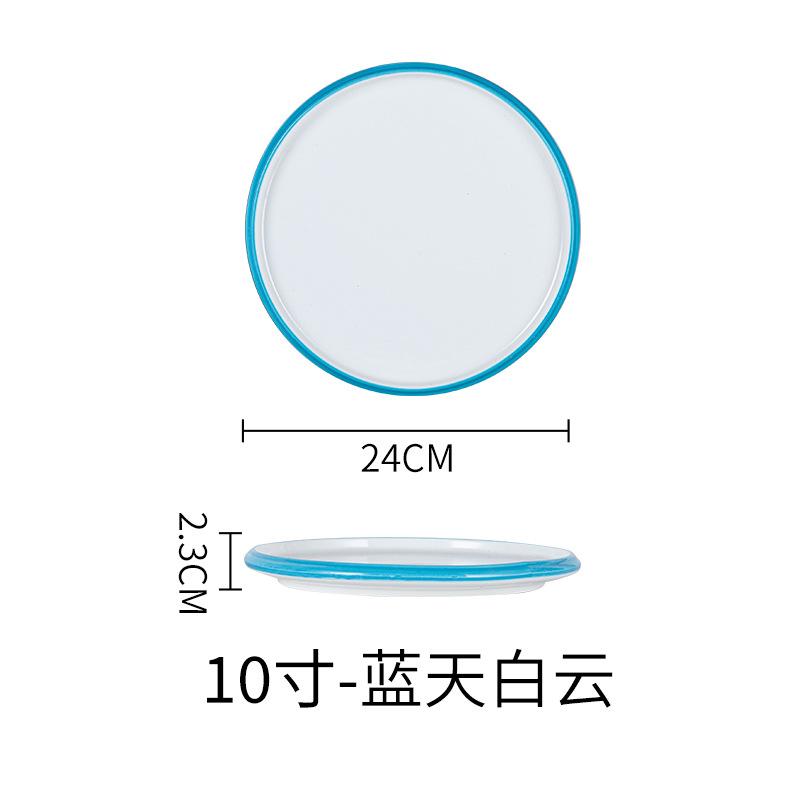 Ceramic Plates, Vegetable Plates, Flat Plates, Steak Plates, Restaurant Hotel Tableware, Shallow Plates, Round Plates, Dim Sum Plates, New Chinese Des