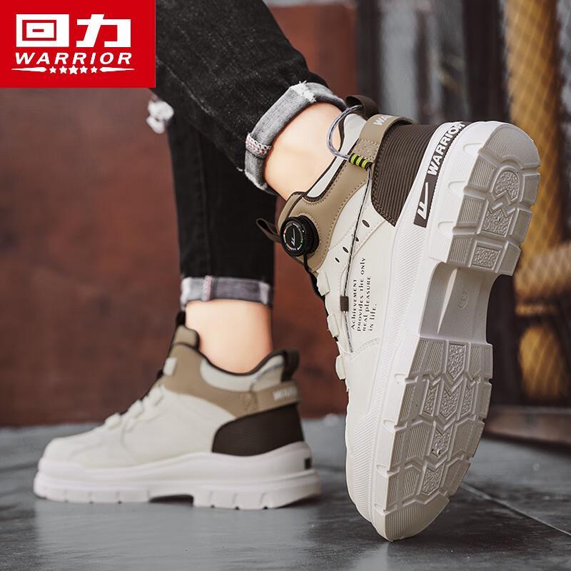 Warrior Men's High-Top Casual Shoes