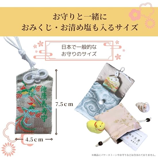 [Kurashi no Shoten] Amulet Pouch Storage, Choice of 4 Items from 2 Types, Button Closure, Drawstring