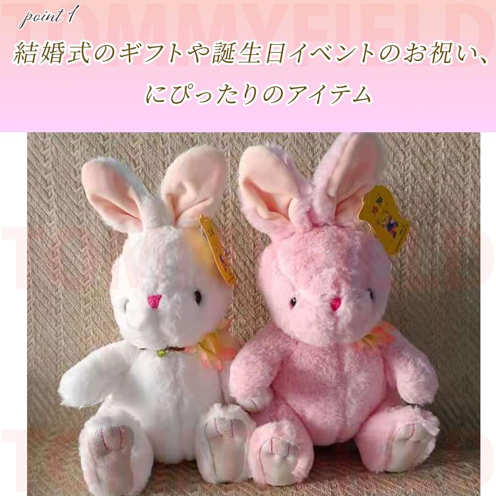 TOMMYFIELD Rabbit Plush Wedding Soft Present Toy, Gift, Doll, (White Rabbit) [Used]