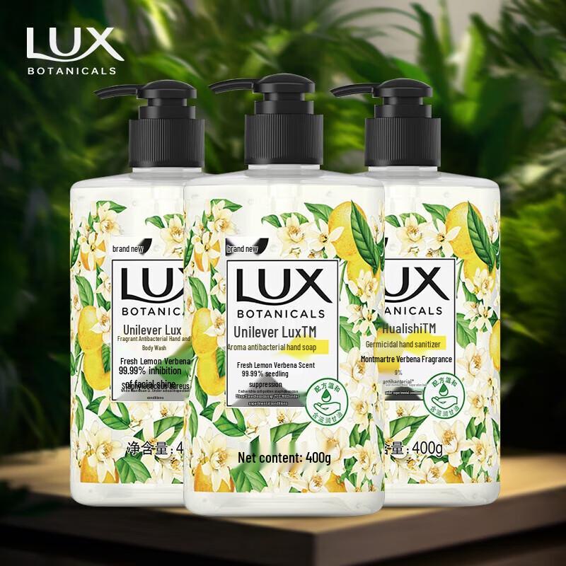 Lux Botanical Hand Wash, Fresh Lemon Verbena Scent