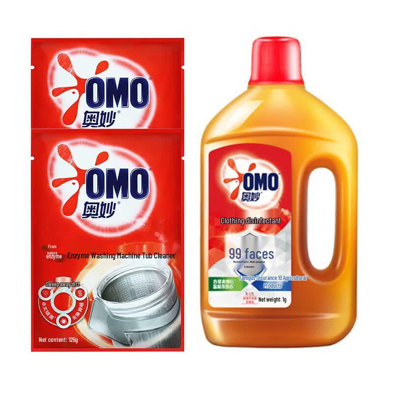 OMO Laundry & Machine Care Set