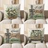 Home Decor Floral Basket With Bow Throw Pillow Cover Pattern Cushion Cover Suitable For Sofa Bedroom Car Pillow Cover