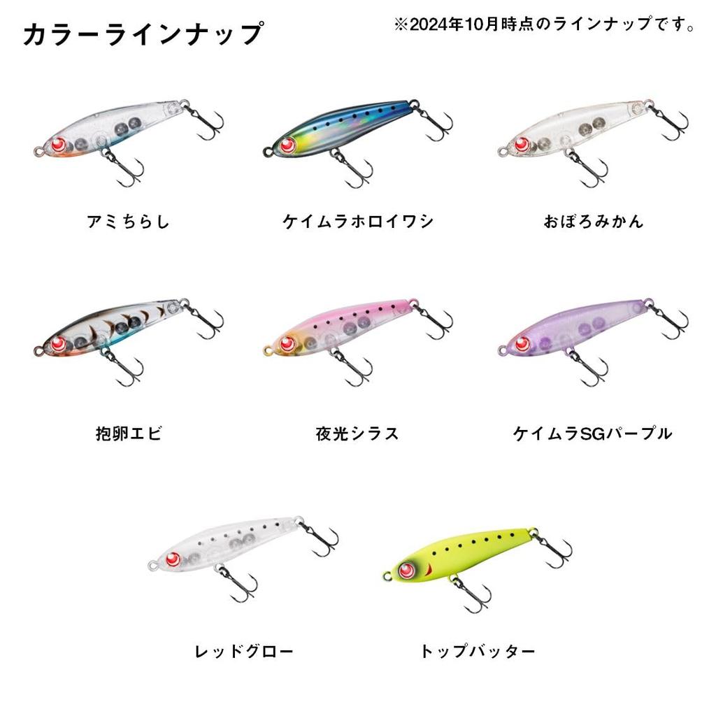 Daiwa Lure Moonflower Tsuyukaze 50S Keimura SG Purple (DAIWA)